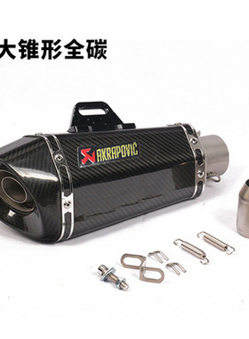 摩托跑车适用于ZX6R10900Z800R3R25R6改装天蝎排气管