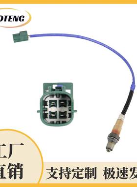 跨境汽车氧传感器234-483522690F420Aoxygensensor