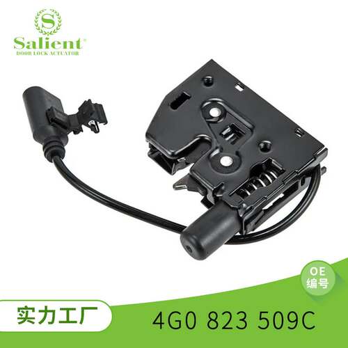 适用于奥迪A6 4G中控锁总成 12V汽车中控锁 4G0 823 509C精品配件