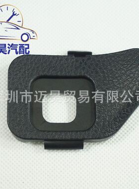 45186-02310-C0 4518602310C0适用于丰田卡罗拉定速巡航防尘盖
