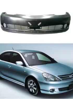 汽车保险杠适用于丰田亚洲狮Allion2005T240前保险杠52119-20A20