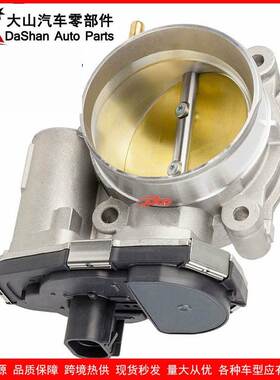 跨境供应雪佛兰08-09款C Envoy3.7L节气门 F00H600078 12616437