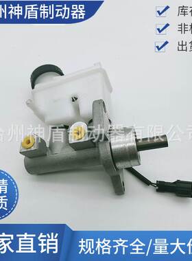 96418831 96418832适用于大宇雪佛兰刹车总泵 制动总泵配件