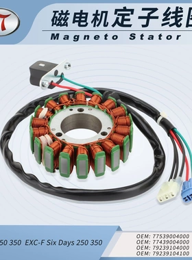 FE250 15-18 FE350S FE450 FE501 77539004000 摩托车定子线圈