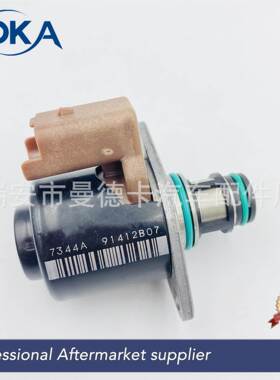 1329098 4S4Q9G586AA 193329适用福特系统控制阀压力阀电磁阀