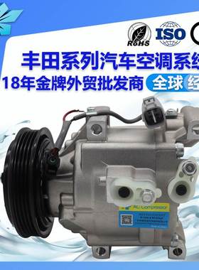 适用SCSA06C丰田雅酷Echo汽车空调压缩机88320-52010 447220-6871