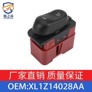 适用于福特FORD 升降车窗开关 XL1Z14028AA