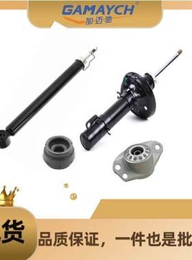 前后减震套装适用奥迪1J0413031B+1J0412331C+1J0513025D+1J05133