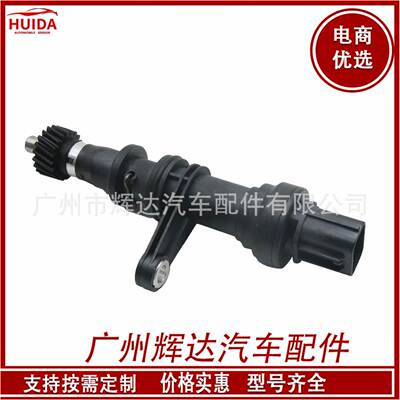 适用于本田车速传感器 78410-S04-901 78410S04901正品变速箱