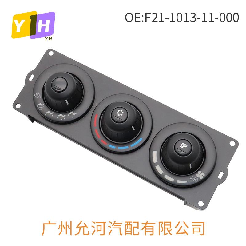 F21-1013-11-000空调加热器控制开关适用2006肯沃斯Kenworth