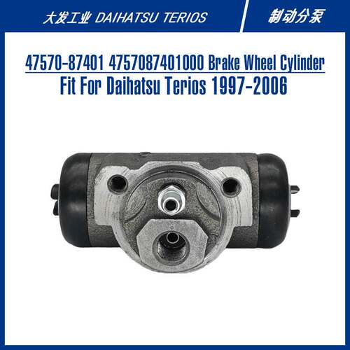 47570-87401 Brake Wheel Cylinder For Terios 制动分泵