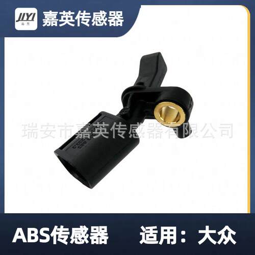 大众ABS传感器WHT003860，WHT003861，WHT003862，WHT003863