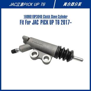 Cylinder Slave For PICK T6离合器分泵 1609010P3040 Clutch