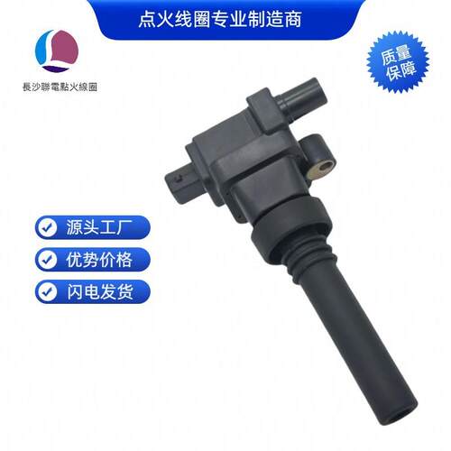 F01R00A004 3705010A01安装孔外孔点火线圈适用于陆风