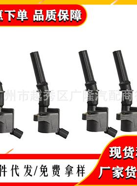 跨境现货直拍点火线圈DG508 3W7Z-12029-AA F7TZ-12029 -A