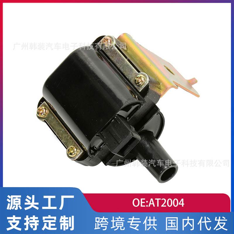 适用夏利3缸/长安465绅雅豪情 美日 优利欧 点火线圈高压包AT2004