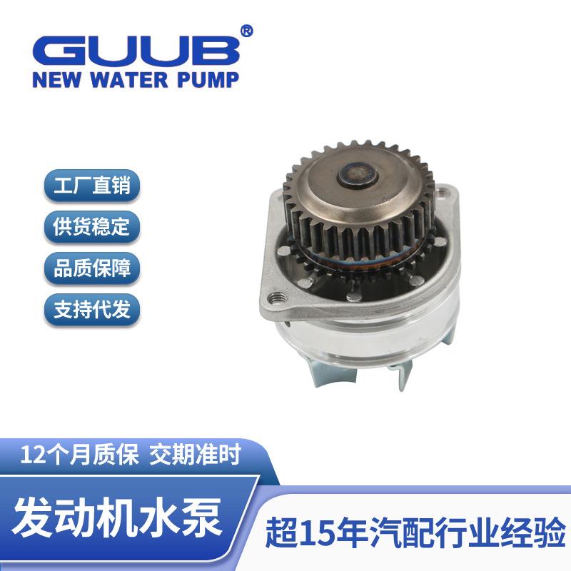 汽车发动机冷却水泵系统21010-AL527B1010-AL50B适用于尼桑天籁