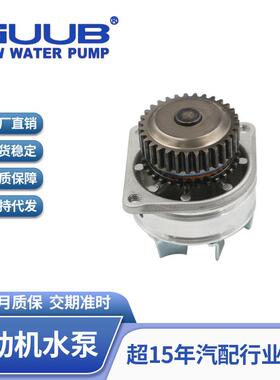 汽车发动机冷却水泵系统21010-AL527B1010-AL50B适用于尼桑天籁