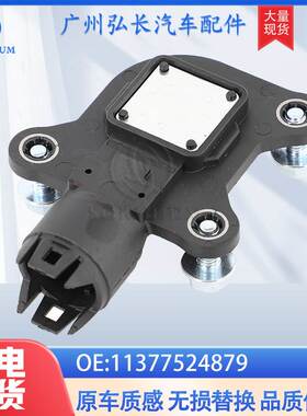 11377524879适用于BMW E90 E60 E70 328i偏心轴凸轮轴位置传感器