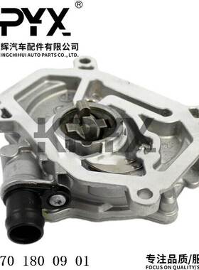 适用于奔驰W166W212W221W222W251刹车真空泵助力泵OE:2701800901