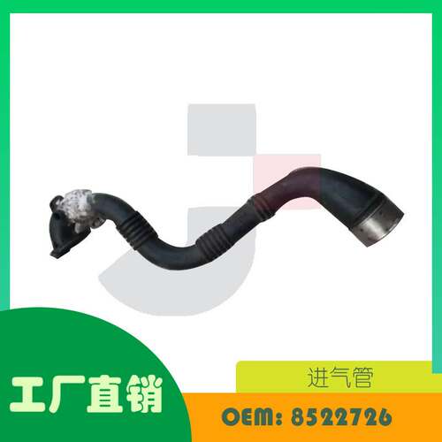 适用日产Nissan Qashqai 进气管OE 8522726