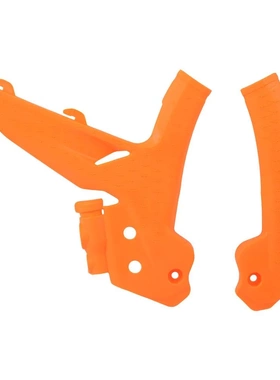 适用于KTM EXC SXF XCW 23-24款 车架护壳 越野摩托车车架保护盖