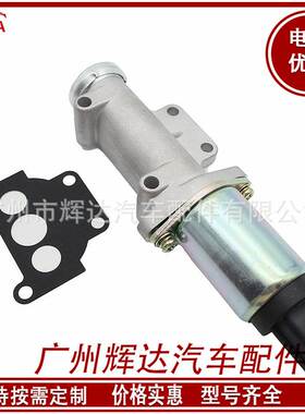 2378273C00适用于日产怠速空气控制阀23782-1N600 23782-73C00