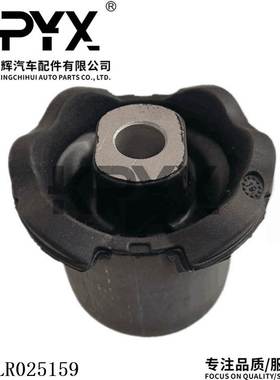 适用路虎发现三代揽胜运动版下摆臂胶套悬挂支臂衬套OE:LR025159