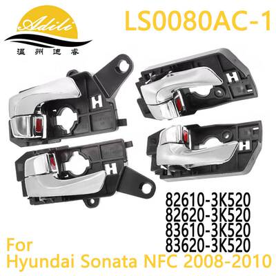 08索纳塔内拉 82610-3K520 82620-3K520 83610-3K520 83620-3K520