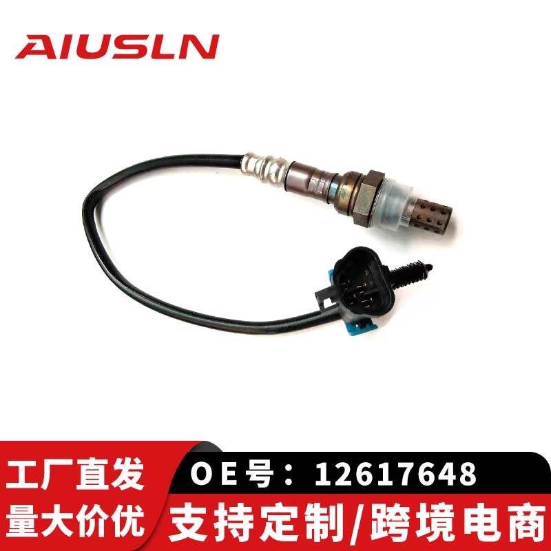 适配别新君威克汽车氧传感器12617648 149100-7040 ES20355-12B1