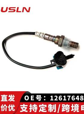 适配别新君威克汽车氧传感器12617648 149100-7040 ES20355-12B1