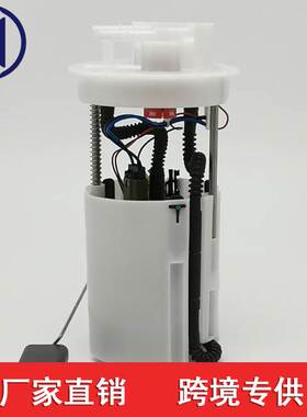 9007702 适用于赛欧1.4L 2007-2009燃油泵总成 9007702 9017396