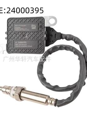 24000395 55500841 适用车型GMC 氮氧传感器NOX SENSOR