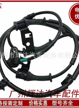 适用于现代 ABS传感器 59810-3X500 598103X500 CW-5791 5S12249