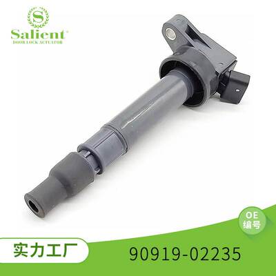 适用于丰田点火线圈 90919-02235 汽车点火线圈