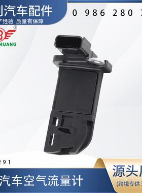 汽车空气流量计7M5112B579BB0986280701Y64213215C2Z18798