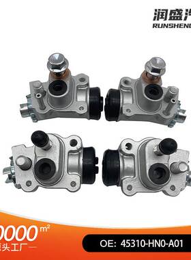 45310-HN0-A01沙滩车制动泵刹车轮气缸适用于本田TRX450