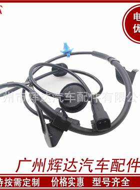 适用于三菱蓝瑟欧蓝德翼神ABS车轮速度传感器MN116244 4670A580