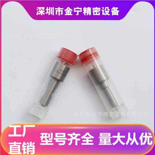 Volv0 TD100E/Volv0 1031D喷油嘴适配 DLLA152P313欧亚0433171224