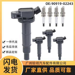 90919-02243 NGK7092适用丰田凯美瑞汽车火花塞高压包点火线圈