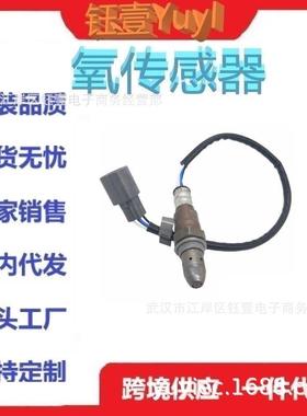 跨境OxygenSensor36531-R40-A01234-9091氧传感器