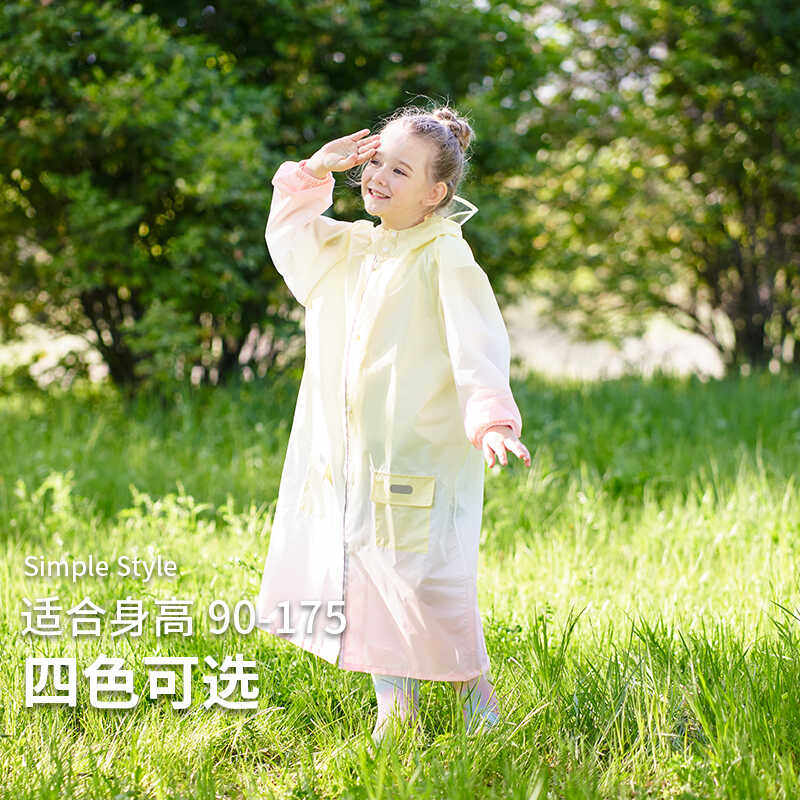 儿童雨衣2024夏季新款中大童渐变色轻便宝宝学生雨披男童女童书包