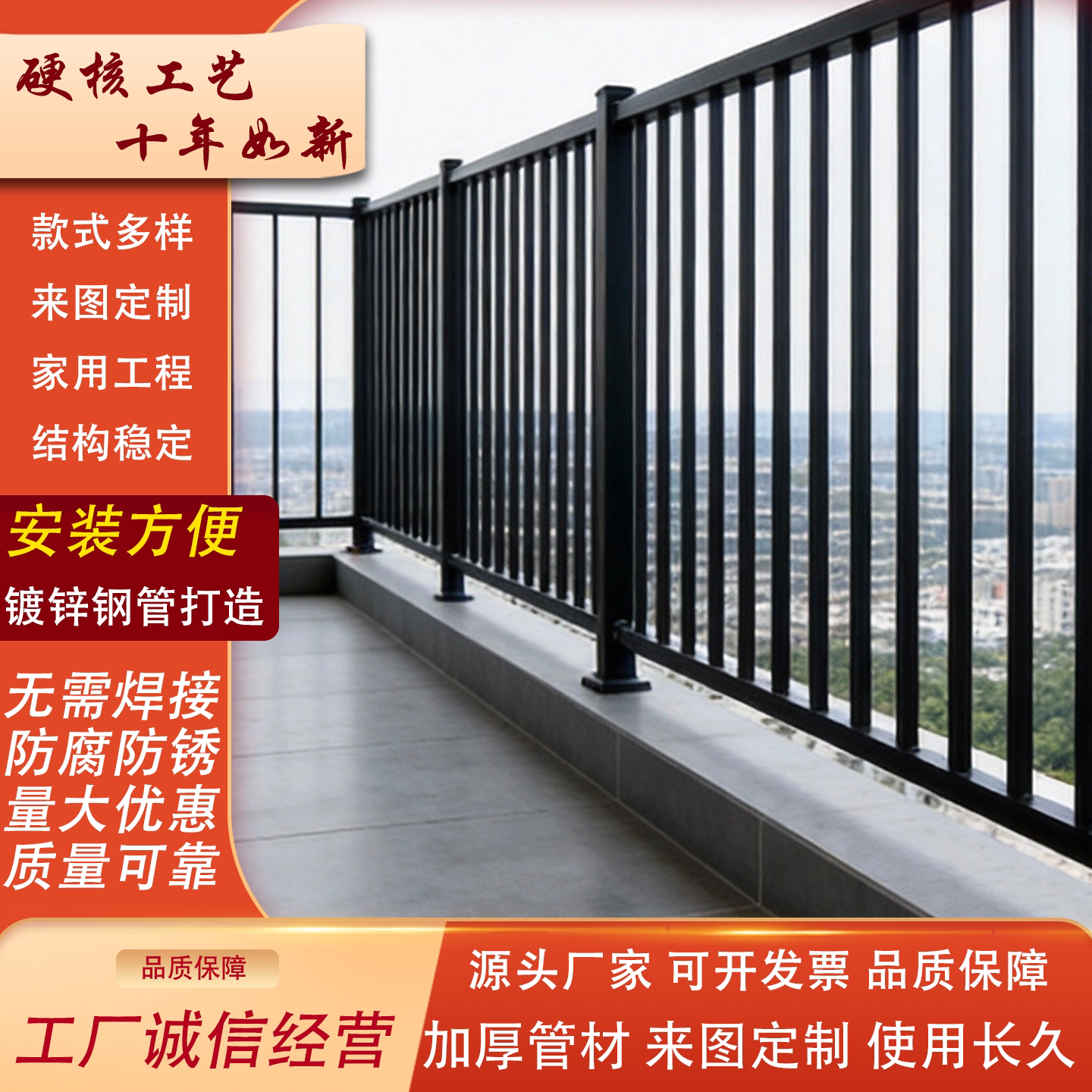 加厚锌钢户外围墙护栏定制铁艺图片
