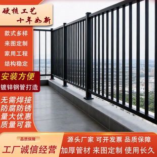 加厚锌钢围墙护栏小区阳台庭院隔离栏杆农村学校道路铁艺围栏户外