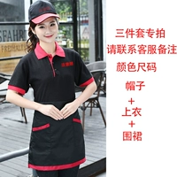 Короткий трехпрочный набор специальных ссылок на стрельбу