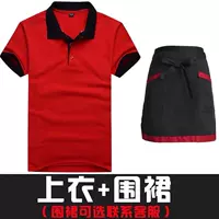 Короткий красный+черный красный край супер короткий