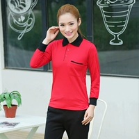 Длинный красный карман