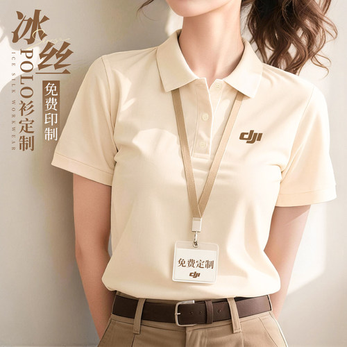 冰丝polo衫工作服定制印logo公司企业销售户外团建短袖文化衫工装