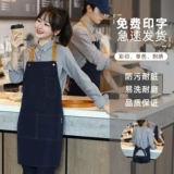 Фартук, кофейный водонепроницаемый чай с молоком для работы подходит для мужчин и женщин, делается под заказ, с печатью вашего логотипа