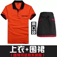 Короткий апельсиновый черный карман+черный красный край супер короткий